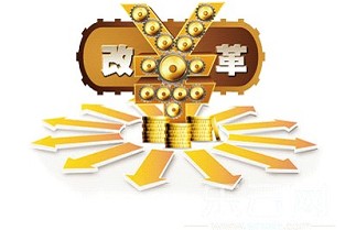 大唐盛世楼盘 房子过户需要什么手续