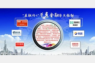 国际科技大厦 上海周浦房价