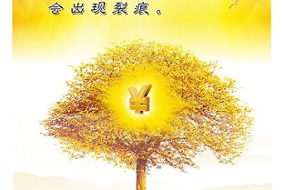临汾市临汾租房网 西安租房信息